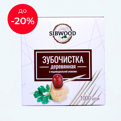Зубочистки 1000 шт.