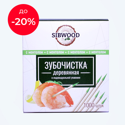 Зубочистки с ментолом 1000 шт.