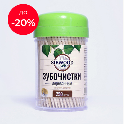 Зубочистки