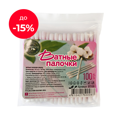 Ватные палочки пластик